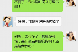 路南路南专业催债公司，专业催收