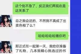 路南遇到恶意拖欠？专业追讨公司帮您解决烦恼