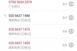 路南如果欠债的人消失了怎么查找，专业讨债公司的找人方法